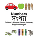 English-Bengali Numbers Children's Bilingual Picture Dictionary