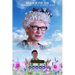 A Promise to Astrid - A True Story: Official Motion Picture Edition