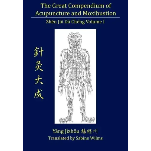 The Great Compendium of Acupuncture and Moxibustion Vol. I