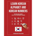 Learn Korean Alphabet and Korean Numbers: Mastering Hangul Numbers. For All Levels From Beginner to Advanced