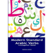 Modern Standard Arabic Verbs: Conjugation Tables