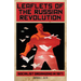 Leaflets of the Russian Revolution: Socialist Organizing in 1917