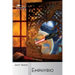 Emphyrio