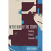 In the Way of the Story: Reading Biblical Narrative