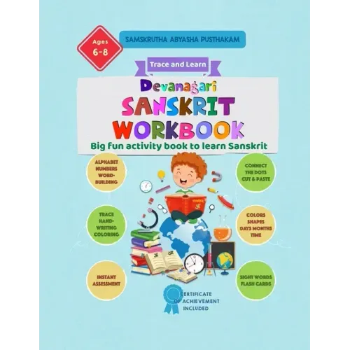 Devanagari Sanskrit Workbook - Samskrutha abyasha pusthakam: Big fun activity book to learn Sanskrit
