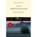 1 & 2 Thessalonians: How Can I Be Sure?