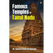 Famous Temples in Tamil Nadu