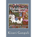Mahabharata: Vana Parva: English Translation