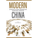 Modern China：Approaches to Global Governance and International Cooperation/中国方案