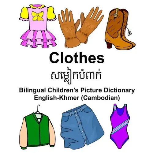 English-Khmer (Cambodian) Clothes Bilingual Children's Picture Dictionary
