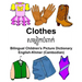 English-Khmer (Cambodian) Clothes Bilingual Children's Picture Dictionary