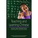 Teaching and Learning Chinese: Issues and Perspectives