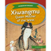 Xiwangmu: Queen Mother of the West: Queen Mother of the West