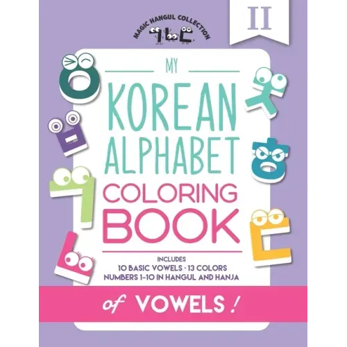 My Korean Alphabet Coloring Book of Vowels: Includes 10 Basic Vowels, 13 Colors and Numbers 1-10 in Hangul and Hanja