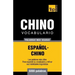 Vocabulario español-chino - 5000 palabras más usadas