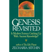Genesis Revisited: Is Modern Science Catching Up with Ancient Knowledge?