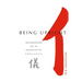 Being Upright: Zen Meditation and Bodhisattva Precepts