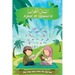 Ajmal Al Qawaa'id (Regular script)