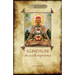 Kundalini - an occult experience (Aziloth Books)