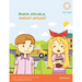 Nueva Escuela, Nuevos Amigos
