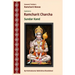 Ramcharit Charcha: Sundar Kand (With English Illustration of Verses in Ramcharit Manas)
