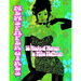 Newspaper Girls: 52 Weeks of Women by Mike Hoffman