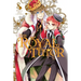 The Royal Tutor, Vol. 8