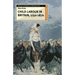Child Labour in Britain, 1750-1870