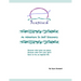 Inspired Workbook