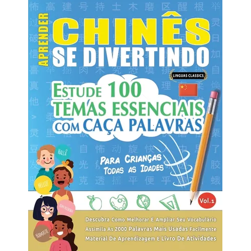Aprender Chinês Se Divertindo! - Para Crianças: Todas as Idades - Estude 100 Temas Essenciais Com Caça Palavras - Vol.1