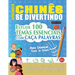 Aprender Chinês Se Divertindo! - Para Crianças: Todas as Idades - Estude 100 Temas Essenciais Com Caça Palavras - Vol.1