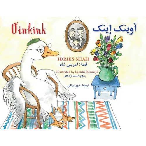 Oinkink: Bilingual English-Arabic Edition