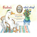 Oinkink: Bilingual English-Arabic Edition