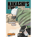 Naruto: Kakashi's Story--The Sixth Hokage and the Failed Prince