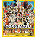 Tokusatsu: A Guide to Kaiju, Sentai, and Japanese Special Effects from Their Origins to the Present Day
