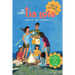 de Como Tia Lola Salvo El Verano (How Aunt Lola Saved the Summer Spanish Edition)