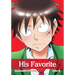 His Favorite, Vol. 12