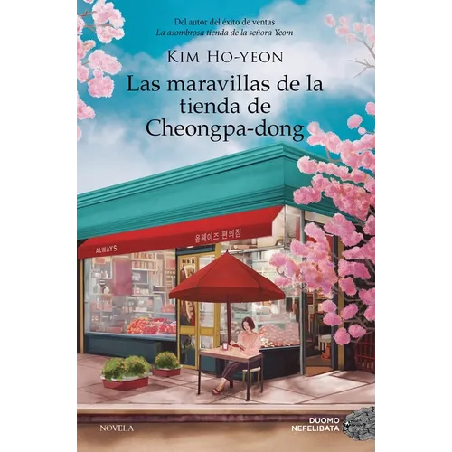 Las Maravillas de la Tienda de Cheongpa-Dong