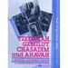 Tzedakah, Gemilut Chasadim and Ahavah - Leader's Guide