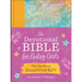 The Devotional Bible for Gutsy Girls--The Barbour Simplified KJV for Women of All Ages: Featuring 365 Days of Devotions, Prayers, and Fearless Inspira