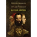 Oráculo manual y arte de prudencia