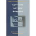 Activists Beyond Borders: The Relocation of Jewish Immigrants Across America