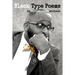 Black Type Poems