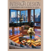 Interior Design: A True Beginners Guide to Decorating On a Budget
