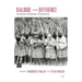 Dialogue and Difference: Feminisms Challenge Globalization