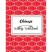 Chinese Writing Workbook: Chinese Writing and Calligraphy Paper Notebook for Study. Tian Zi Ge Paper. Mandarin - Pinyin Chinese Writing Paper