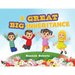A Great Big Inheritance