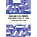 Building Cross-border Joint Universities in China: A Study of Organizational Dilemma