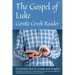 Gospel of Luke, Gentle Greek Reader: Complete text in Greek and English, reading practice for students of God's word in Koine Greek