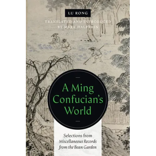 A Ming Confucian's World